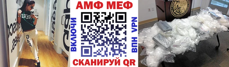АМФЕТАМИН Розовый  Кулебаки 