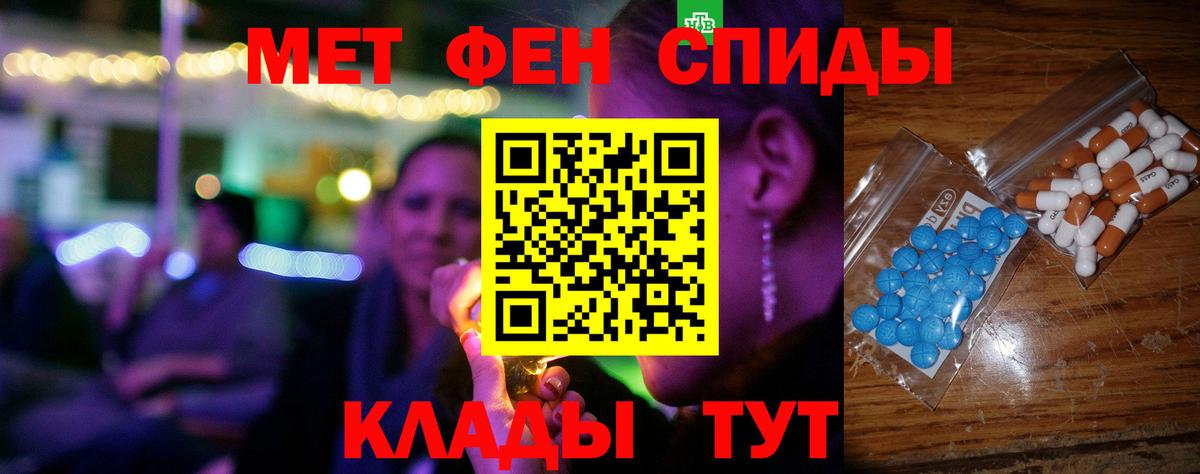 Кулебаки  Амфетамин Premium  МЕГА сайт  Вход с VPN  Амфетамин 