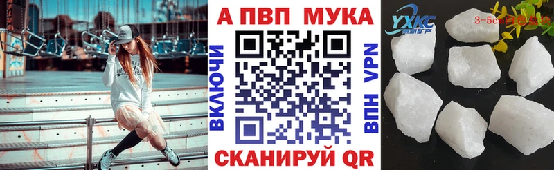 Alpha-PVP Crystall omg ССЫЛКА Кулебаки