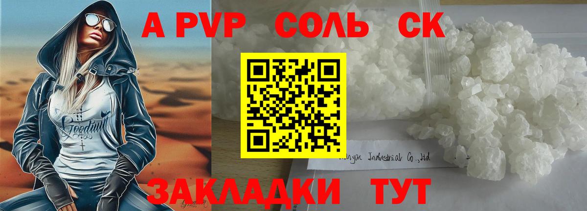 APVP СК КРИС Кулебаки