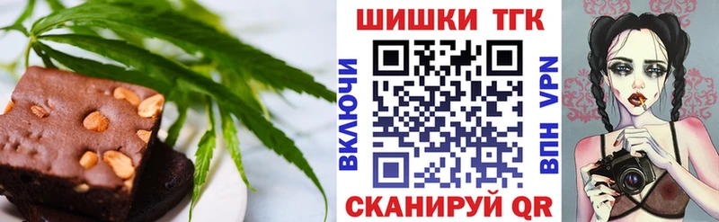 Еда ТГК марихуана  Кулебаки 