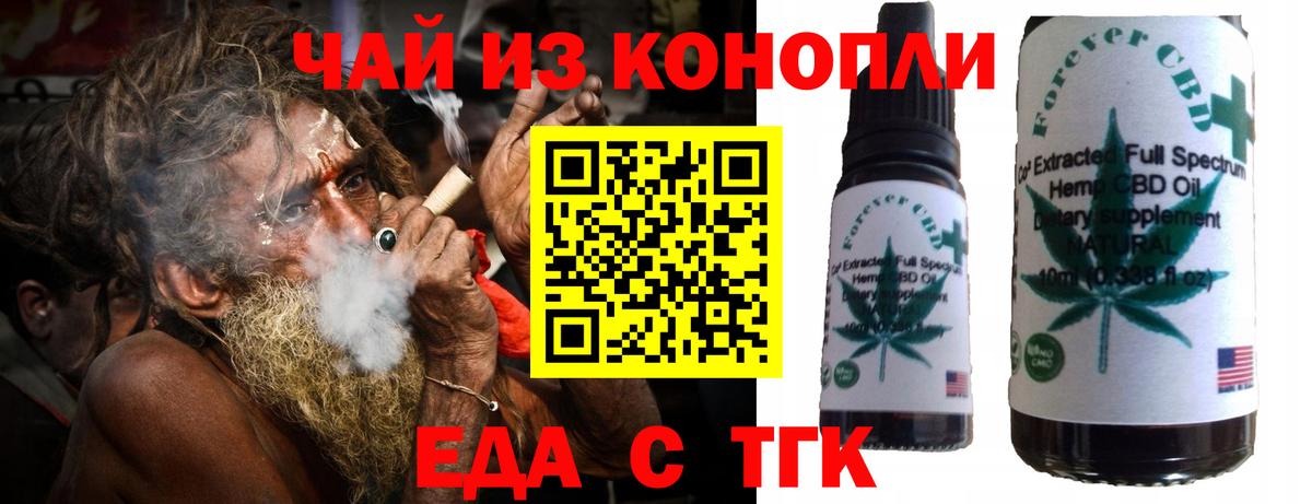 Cannafood марихуана  Вход с VPN  Кулебаки 