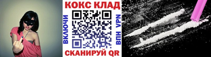 КОКАИН Fish Scale дарнет шоп Кулебаки