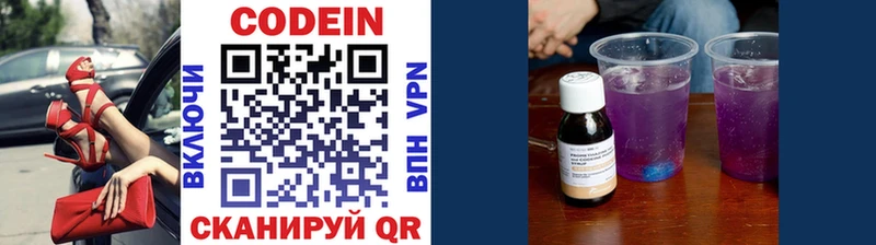 blacksprut зеркало  Кулебаки  Кодеиновый сироп Lean напиток Lean (лин) 