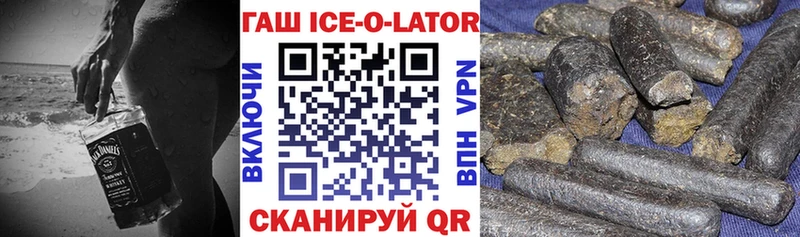 кракен ССЫЛКА  наркотики  Кулебаки  ГАШ ice o lator 
