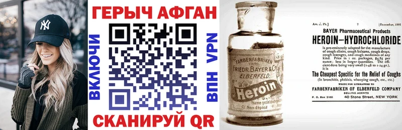 Героин гречка  Кулебаки 