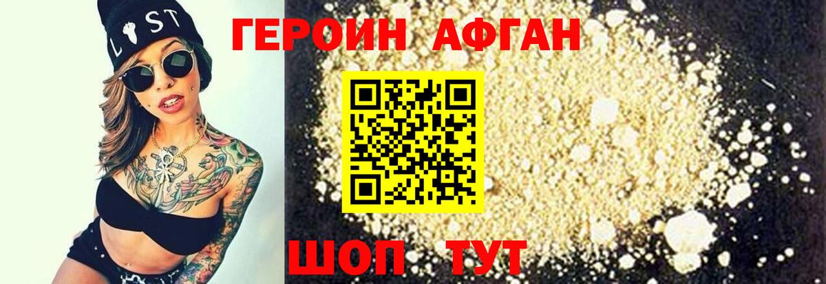 Кулебаки  Героин Heroin  Вход с VPN 