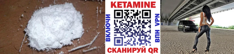 КЕТАМИН VHQ blacksprut сайт Кулебаки