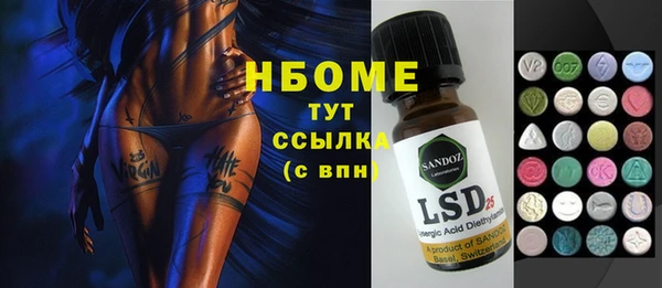 соль курить ск Алзамай