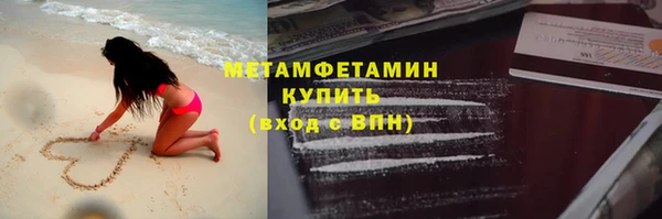 таблы Абаза
