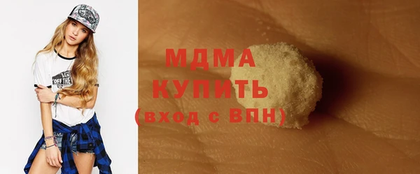 соль курить ск Алзамай