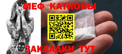 таблы Кингисепп