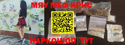 mdma Канаш