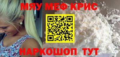 шишки Кандалакша