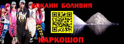 шишки Кандалакша
