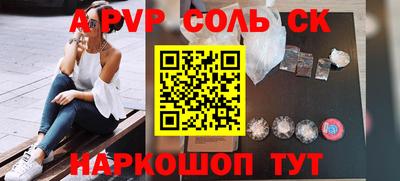ECSTASY Кинель