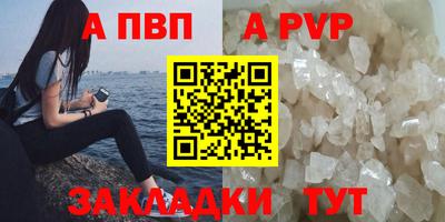 таблы Кингисепп