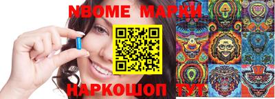 mdma Канаш