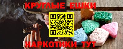 таблы Кингисепп