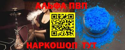 соль курить ск Камышлов