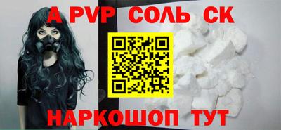 шишки Кандалакша