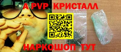 mdma Канаш