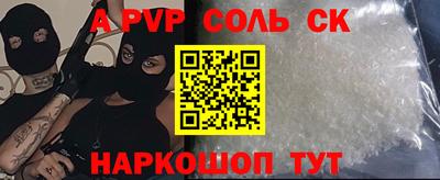 таблы Кингисепп