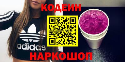 соль курить ск Камышлов