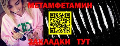 таблы Кингисепп