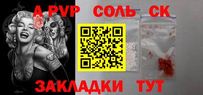 mdma Канаш