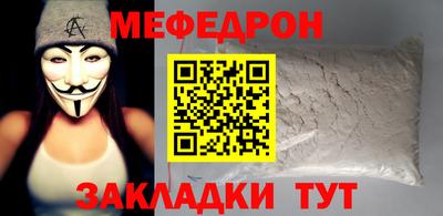 шишки Кандалакша