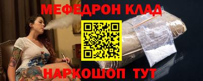 соль курить ск Камышлов