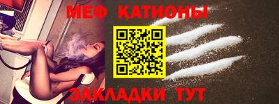 шишки Кандалакша