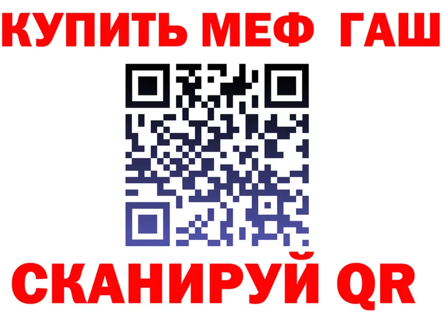 APVP кристаллы ТОР это mega Кулебаки