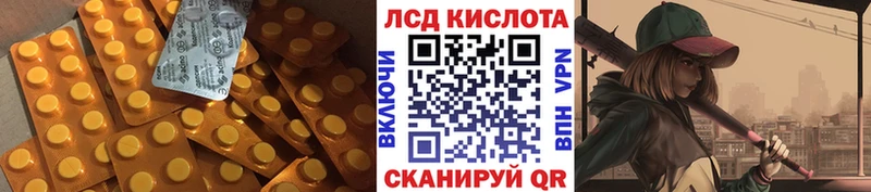 LSD-25 экстази кислота сколько стоит Кулебаки