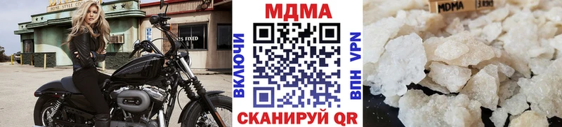 МДМА VHQ  Кулебаки 