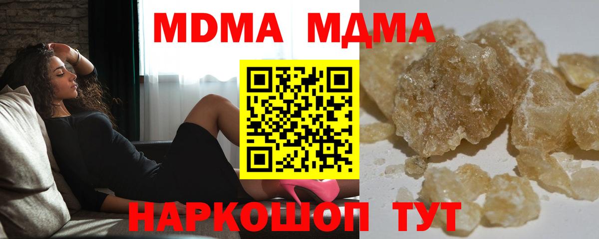 МДМА VHQ Кулебаки