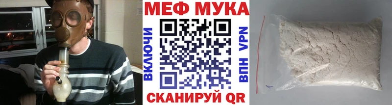 Мефедрон VHQ  мориарти состав  Кулебаки  даркнет сайт 