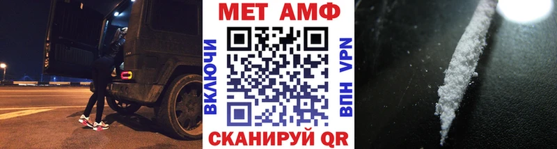 даркнет сайт  Кулебаки  кракен маркетплейс  Метамфетамин мет 