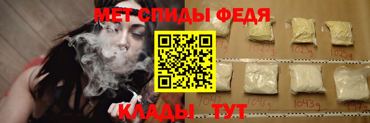 Первитин винт  Вход с VPN  МЕТАМФЕТАМИН  Кулебаки 