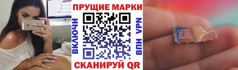 как найти наркотики  Кулебаки  Марки 25I-NBOMe 1,8мг 