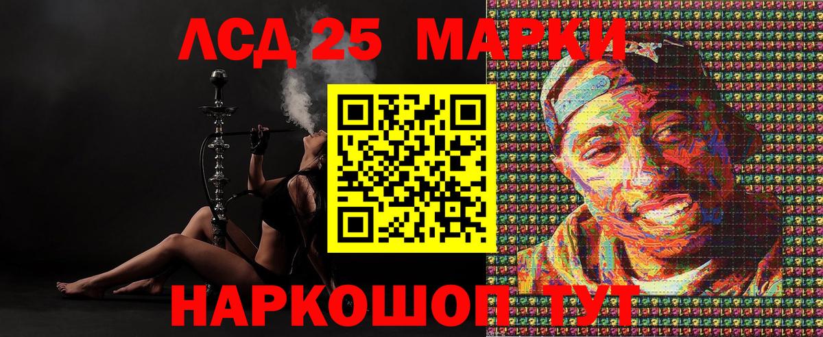 Наркотические марки 1,8мг  Марки N-bome  Кулебаки  Наркотические марки 1,8мг  Вход с VPN 