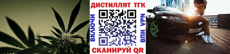 купить закладку Кулебаки Дистиллят ТГК гашишное масло