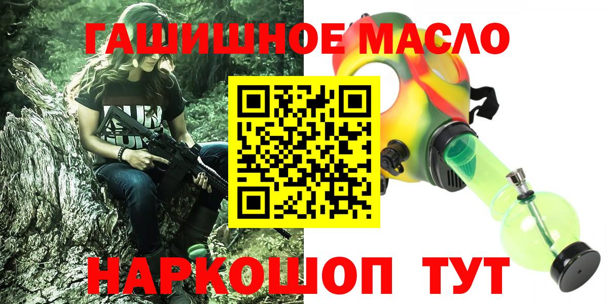 ТГК жижа Кулебаки