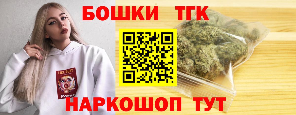 Марихуана гибрид Кулебаки